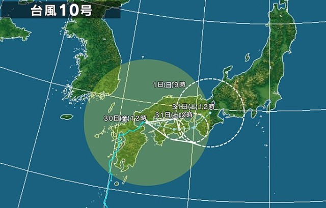 台風１０号.jpg