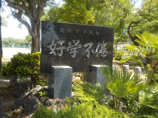 先達の教え　九合の心意気