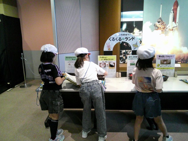 さわれる展示物３