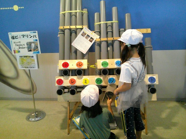 さわれる展示物４