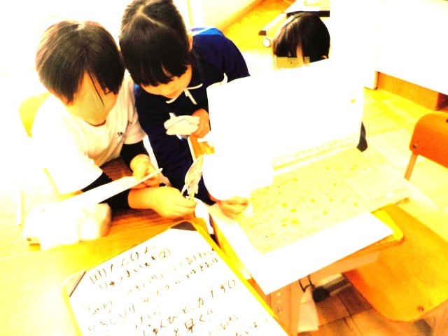 町たんけんのはっぴょう