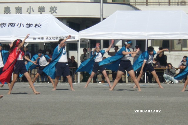 表現（５６年生）