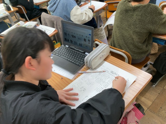 https://ota.schoolweb.ne.jp/1010071/blog_img/189314262?tm=20250130154603