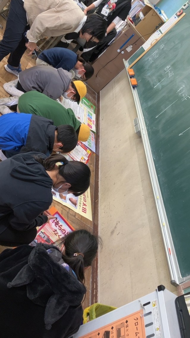 https://ota.schoolweb.ne.jp/1010071/blog_img/86972666?tm=20241118152619