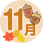 11gatu-moji-152x152.png