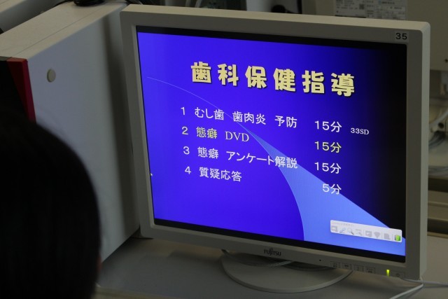 生徒の画面に情報が表示されます。