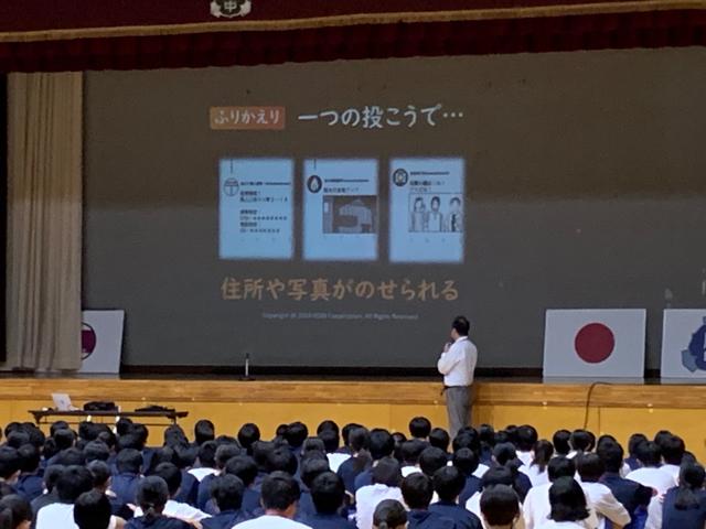 https://ota.schoolweb.ne.jp/1020026/blog_img/43380257?tm=20240918150804