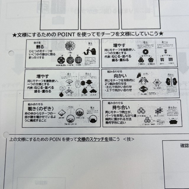 https://ota.schoolweb.ne.jp/1020026/blog_img/48126741?tm=20240926102528