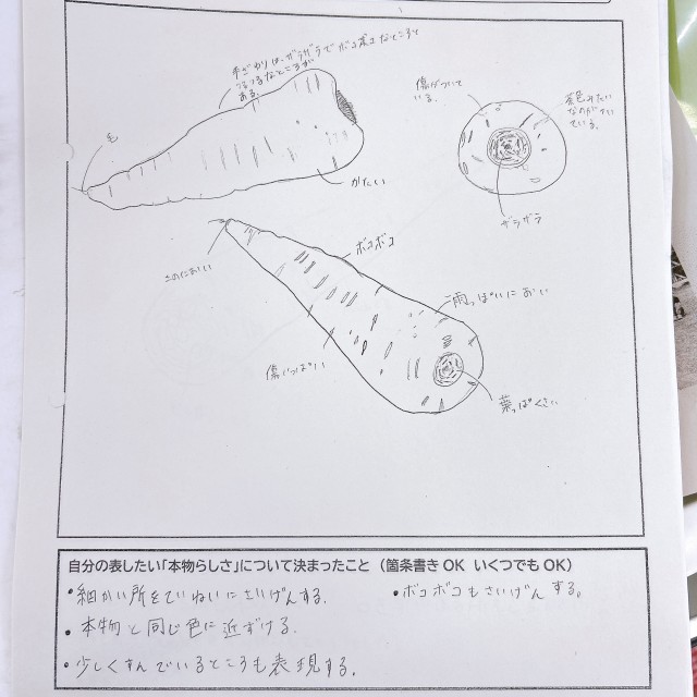 https://ota.schoolweb.ne.jp/1020026/blog_img/54180303?tm=20241004123304