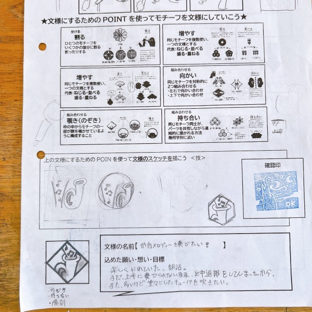 https://ota.schoolweb.ne.jp/1020026/blog_img/54310229?tm=20241024113825