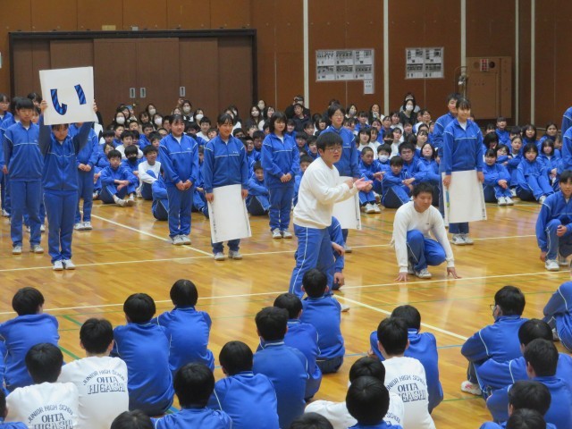 https://ota.schoolweb.ne.jp/1020032/blog_img/232125087?tm=20250303123754