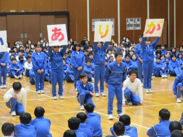 https://ota.schoolweb.ne.jp/1020032/blog_img/232125090?tm=20250303123754