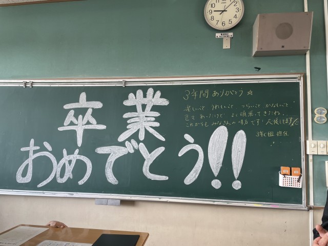 https://ota.schoolweb.ne.jp/1020035/blog_img/232290394?tm=20250314152138