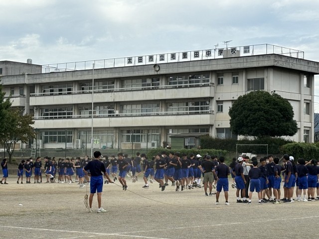 https://ota.schoolweb.ne.jp/1020035/blog_img/43399921?tm=20240920141841