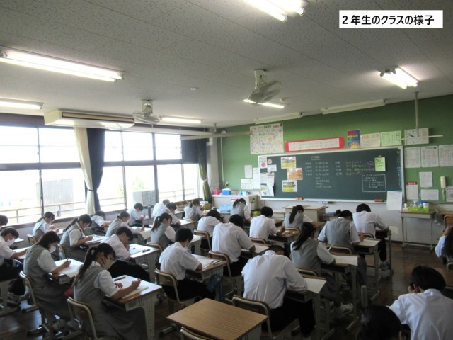 2年生のクラスの様子