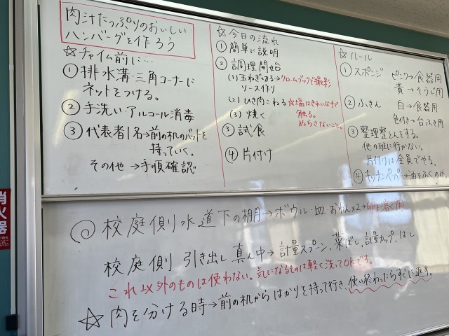 https://ota.schoolweb.ne.jp/1020040/blog_img/117133445?tm=20241129141209